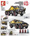 OBL820795 - Cn373 bucket carrier