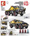 OBL820799 - Cn373 bucket carrier
