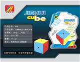 OBL820970 - 八轴魔方/实色