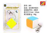 OBL820993 - 精品枫叶实色魔方