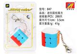 OBL821003 - 精品圆柱体实色魔方