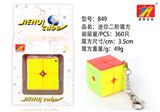OBL821012 - 精品二阶实色魔方