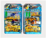 OBL821046 - RESCUE KIT