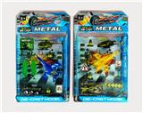 OBL821049 - ARMAMENT AND POLICE SET