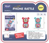 OBL821084 - Dial a small phone