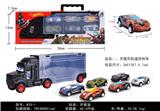 OBL821105 - Avengers alliance portable container truck (6 metal trucks)