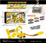 OBL821114 - 工程款弹射轨道