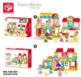 OBL821150 - 益智积木--水果商店120块