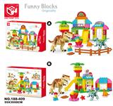 OBL821158 - 益智积木--恐龙公园65块