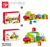 OBL821171 - 益智积木--小火车乐园50块