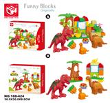 OBL821172 - 益智积木--恐龙公园39块
