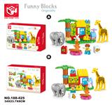 OBL821173 - 益智积木--奇趣动物园33块