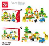 OBL821175 - 益智积木--奇趣动物园92块