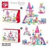OBL821176 - 益智积木--我的梦幻城堡87块