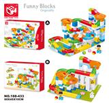 OBL821179 - 益智积木--滑道滚珠139块