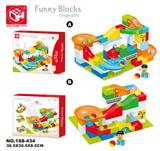 OBL821180 - 益智积木--滑道滚珠53块
