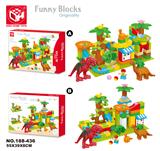 OBL821182 - 益智积木--恐龙滑道乐园100块
