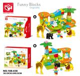 OBL821184 - 益智积木--丛林滑道滚珠51块