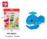 OBL821200 - 益智积木--我的小鲸鱼8PCS