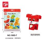 OBL821203 - 益智积木--我的宠物狗6PCS