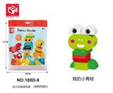 OBL821205 - 益智积木--我的小青蛙7PCS