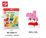 OBL821207 - 益智积木--我的小白兔6PCS