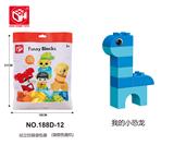 OBL821208 - 益智积木--我的小恐龙7PCS