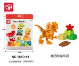 OBL821210 - 益智积木--我的恐龙乐园6PCS