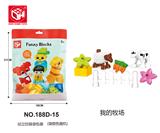 OBL821211 - 益智积木--我的牧场7PCS