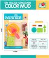 OBL821301 - Colored mud