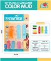 OBL821302 - Colored mud