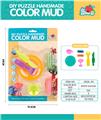 OBL821303 - Colored mud