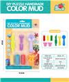 OBL821304 - Colored mud