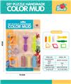 OBL821305 - Colored mud