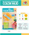 OBL821307 - Colored mud