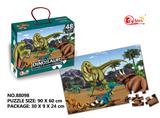 OBL821362 - 48 pieces of puzzle