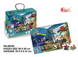 OBL821364 - 48 pieces of puzzle