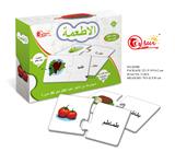 OBL821381 - Arabic match puzzle