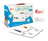 OBL821382 - Arabic match puzzle