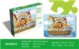 OBL821427 - Jigsaw animal series