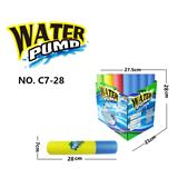 OBL821530 - EVA WATER CANNON
