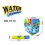 OBL821531 - EVA WATER CANNON