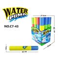 OBL821532 - EVA WATER CANNON