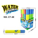 OBL821533 - EVA WATER CANNON