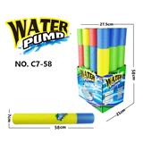 OBL821534 - EVA WATER CANNON