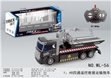 OBL821652 - 1:48四通遥控救援运输拖车