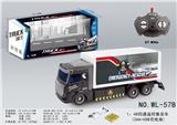 OBL821655 - 1:48四通遥控集装车
(3AA+USB充电座)