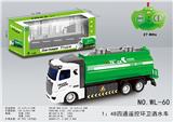 OBL821660 - 1:48四通遥控环卫洒水车