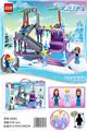 OBL821686 - 418 PCS Latest Version of Ice and Snow Odd Edge 2nd Generation Holiday Snow Slide (with a gift of random dolls)