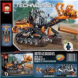 OBL821688 - 814 and PCs dynamic technology parts assembly building block covering loader (with a random color of lifter and a random doll)